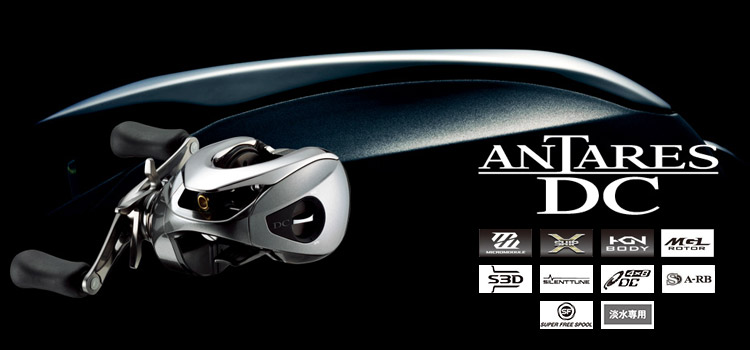 New Product: SHIMANO Antares DC, the incredible bait casting reel