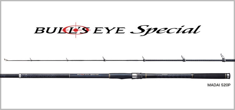 High-Power Long Cast Rod from SHIMANO - Japan Fishing and Tackle News