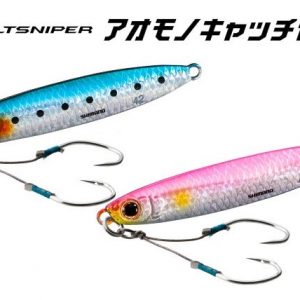 Metal Jig ( 40g - 80g) Archives - Japan Fishing and Tackle News