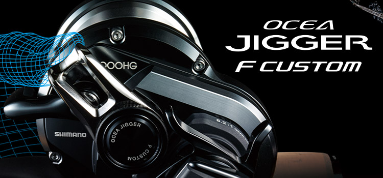 New Offshore Jigging Reel SHIMANO OSEA Jigger F Custom is wide