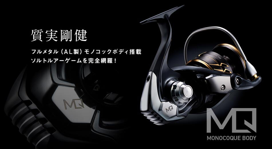 DAIWA Announced Certate SW New Size - 5000 + 6000 for Shore