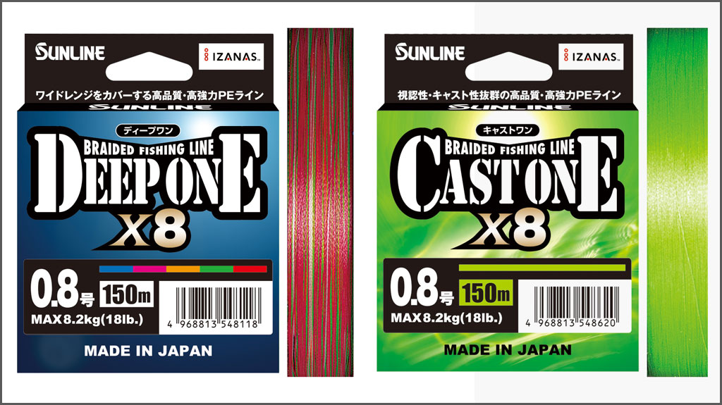 New Cost-Effective Braided Lines from Sunline! Introducing Deep One x8 and Cast One x8